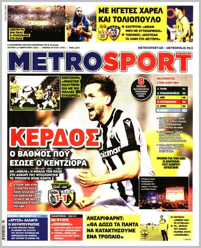 METROSPORT